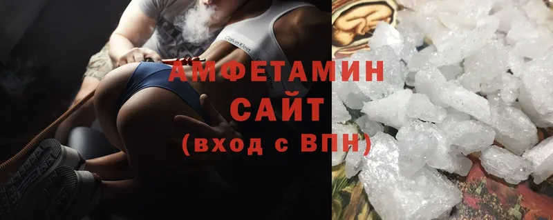 Amphetamine Premium  Серов 